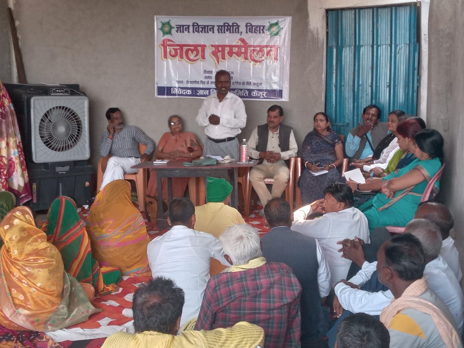 District conference of the samiti at Gaya, March 2026.