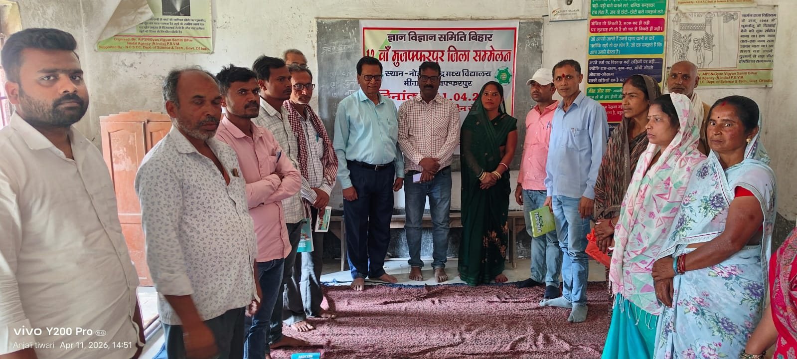 Delegates standing before the banner of the 12th Muzaffarpur district conference, April 2026.