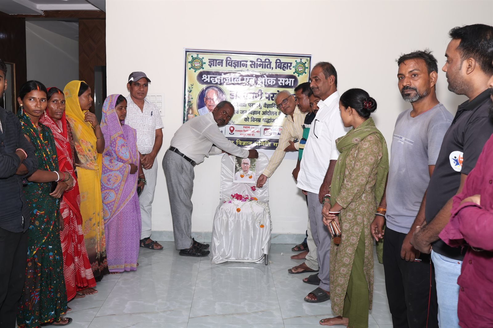 The hall at the tribute meeting for Dr M.P. Parameswaran, Manpur, Gaya, August 2026.