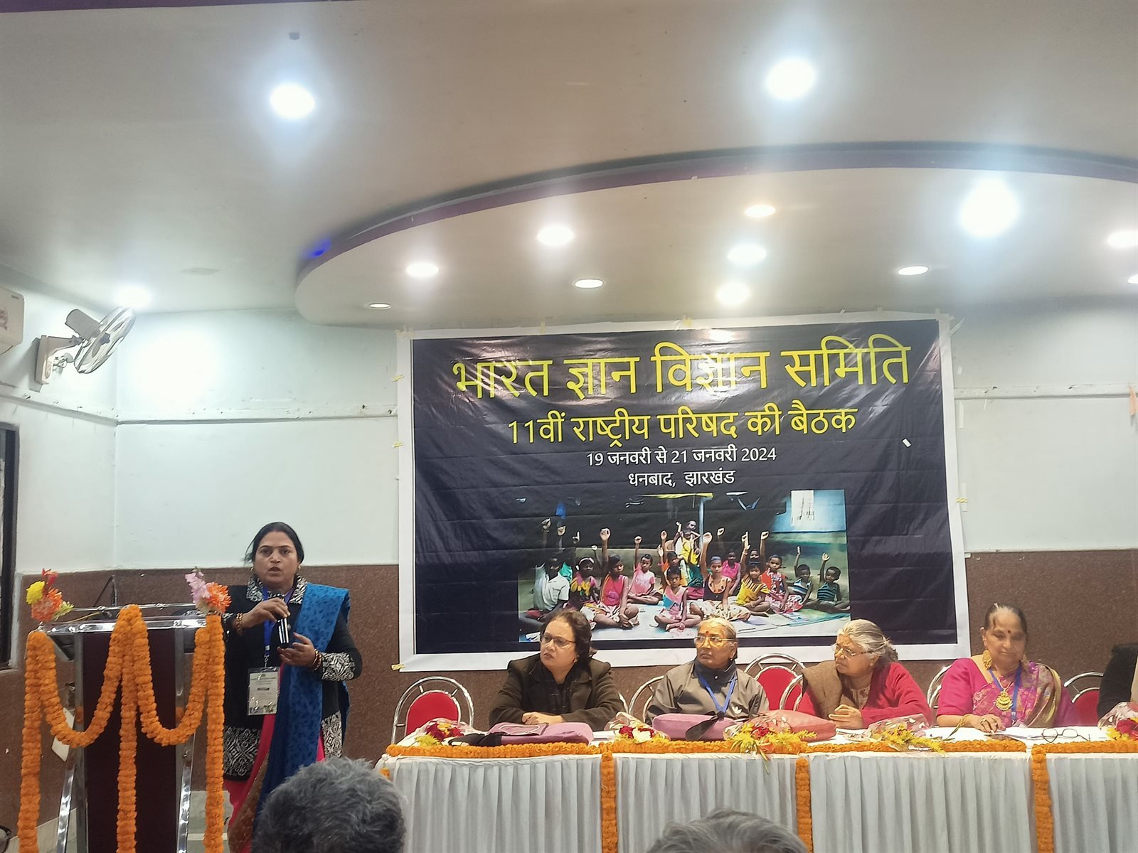 A health programme run by the samiti at Gaya, January 2024.