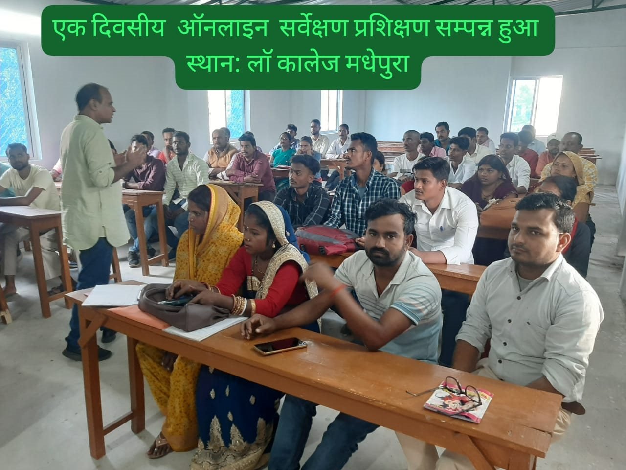 A samiti training session at Madhepura, November 2023.
