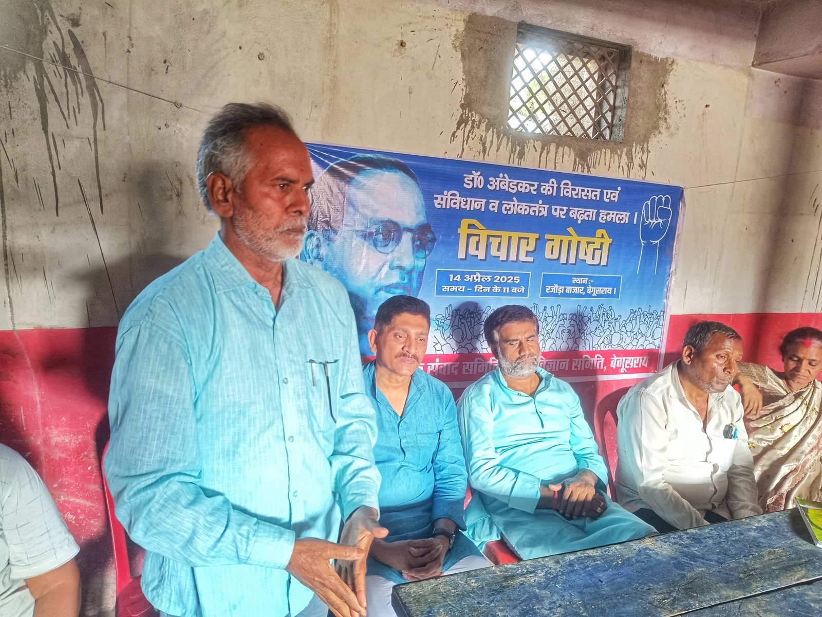 A speaker addresses a seminar on Dr Ambedkar's legacy and the Constitution at Rajaura Bazar, Begusarai, April 2025.
