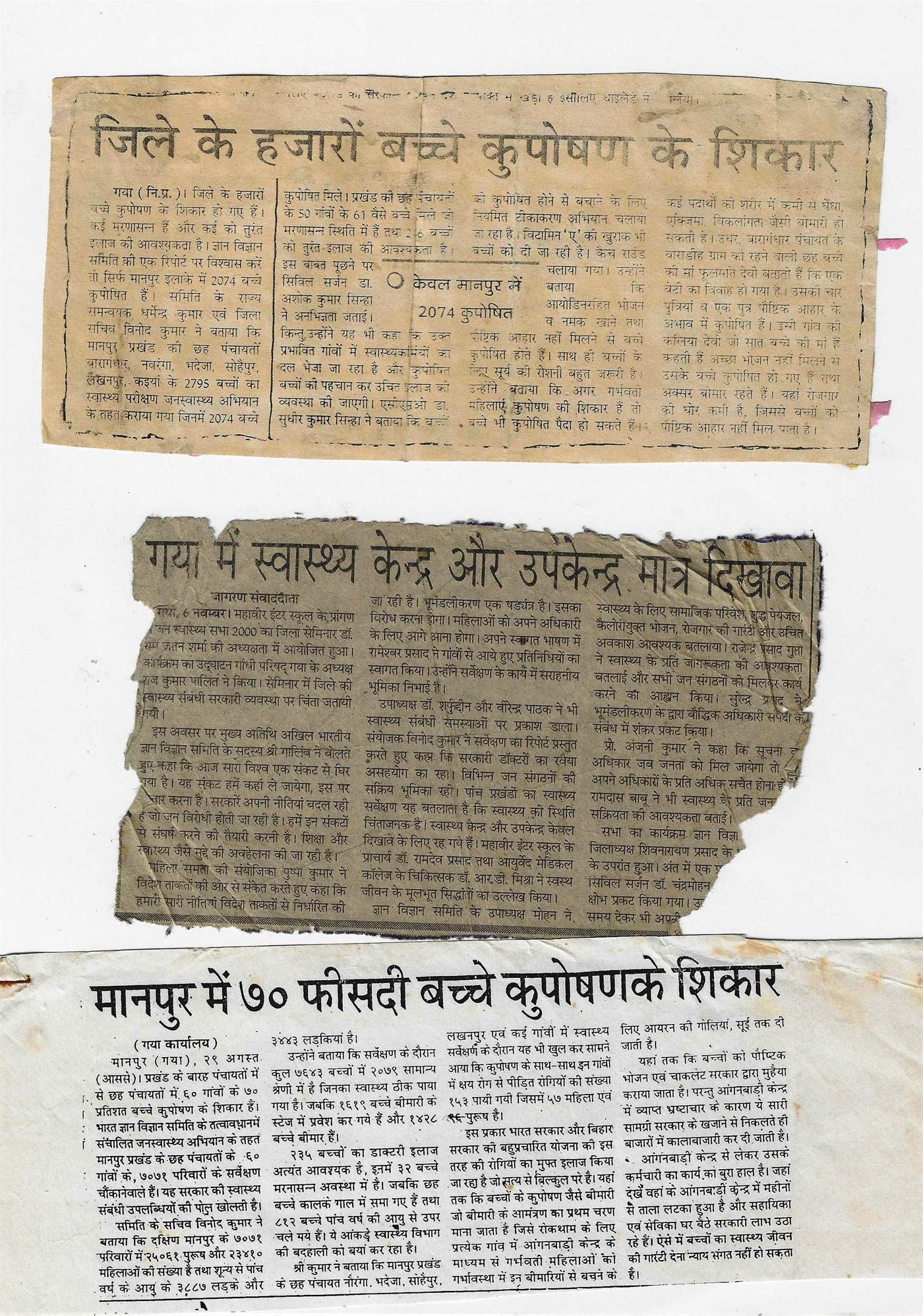Newspaper clippings on district-wide child malnutrition and the 2000 district health seminar at Gaya.