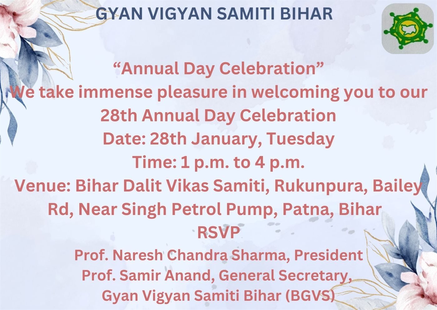 Press clipping covering a Gyan Vigyan Samiti observance at Patna, January 2025.