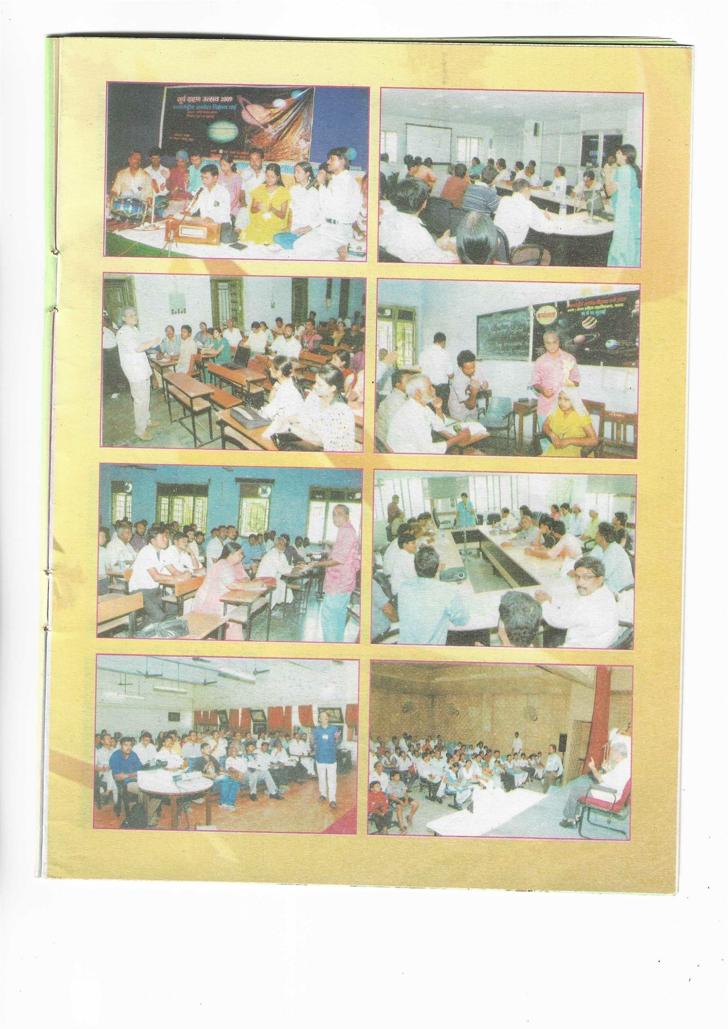 A page of photographs from the 2009 Surya Grahan Utsav.