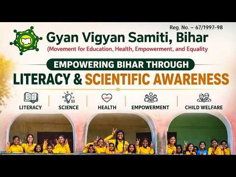 Thumbnail for the Gyan Vigyan Samiti Bihar documentary on literacy and science.
